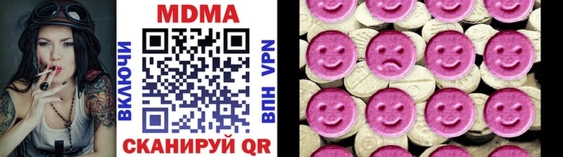 МДМА Molly  Тулун 
