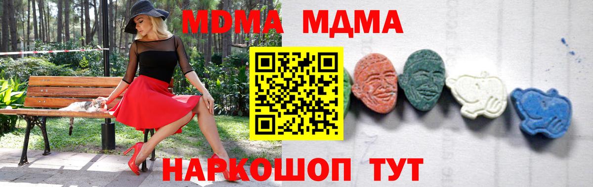 МДМА VHQ Тулун