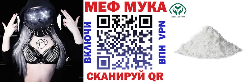 Меф кристаллы Тулун