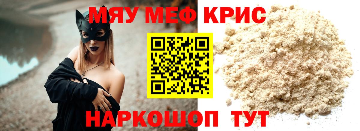 Тулун  mega рабочий сайт  Мефедрон VHQ  Меф  Вход с VPN  Меф 4 MMC 