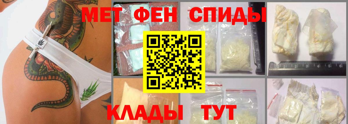 Первитин пудра Тулун