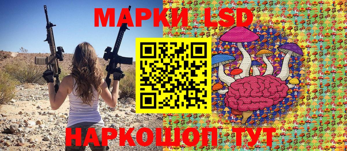 Марки N-bome 1500мкг  Вход с VPN  Марки N-bome 1500мкг  Тулун 