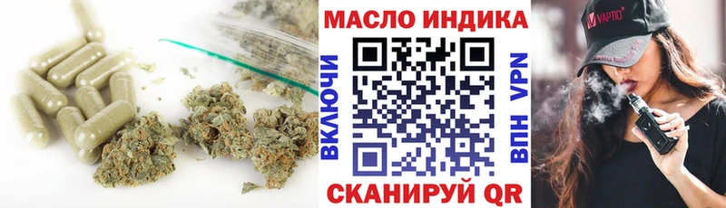 KRAKEN ONION  как найти закладки  Тулун  Дистиллят ТГК концентрат 