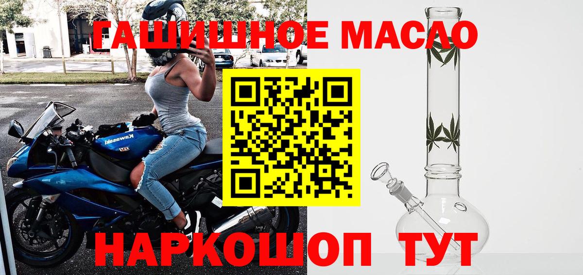 ТГК жижа Тулун