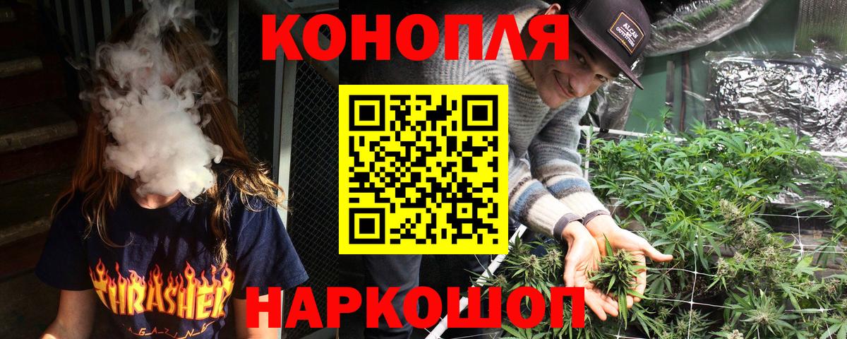 Бошки Шишки Bruce Banner  Марихуана VHQ  МАРИХУАНА гибрид  Вход с VPN  Тулун  Канабис AK-47 